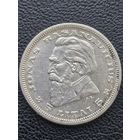 5 лит. 1936 Йонас Басанавичюс