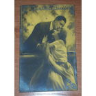 Старая фото-открытка 1931год