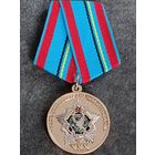 581 главный центр анализа и прогноза - 300 лет