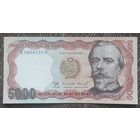 5000 солей 1985 года - Перу - UNC