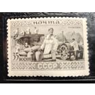 СССР-1933 Народы СССР