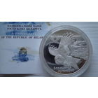 20 рублей 2005 г. Сова Альманские балота