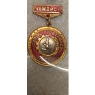 Спартакиада профсоюзов 1956 Чемпион