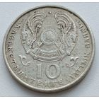 Казахстан. 10 тенге 1993 года. (2)