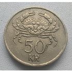 Исландия 50 крон, 1987   5-4-21
