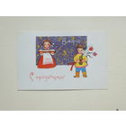 Искринская  8 марта 1967  9х14 см