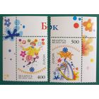 2002 ЕВРОПА 2002. Цирк Беларусь