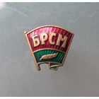 БРСМ