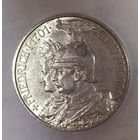2 марки 1901 династия в блеске