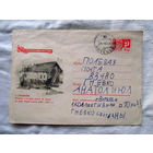 25-34 П1 Конверт Кокушкино Первая ссылка Ленина СССР 1969 Прошел почту Подписан