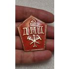 Значек знак Добровольная пожарная дружина Редкий большой