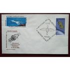 Конверт. Космос. 1962 г. Польша. Марки. СГ. Спецгашение.