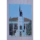 Болгария, Велико-Тырново. Памятник "Мать Болгария"; 1984, чистая.