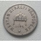 Венгрия 10 филлеров, 1894  7-10-10