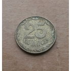 Украина, 25 копеек 2006 г.