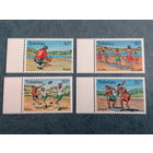 ТОКЕЛАУ ВОЗМ.ОБМЕН