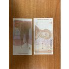 Хорватия 1 динар 1991 года UNC