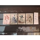 Полная серия Франция Ми 961-964