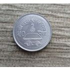 Werty71 Непал 50 пайс 1995 пайсов