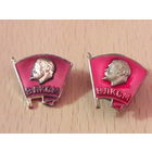 ВЛКСМ два тяжелых разновида ММД - на гайке и булавке - одним лотом