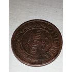 3 копейки 1916