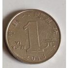 1 юань китай 2013!