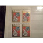 СССР 1979 60 лет советскому кино