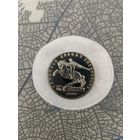 5 рублей 1991 г. СССР. Памятник Давиду Сасунскому.