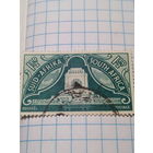 Марка Южная Африка 1949 год