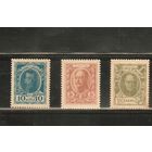 Россия-1915 (Заг.С1-С3) *  , Марки-деньги(полная серия)