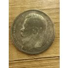 Российская Империя, Рубль 1896г.