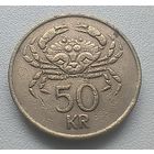 Исландия 50 крон, 1987   5-4-22