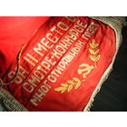 Вышитый Вымпел из СССР.