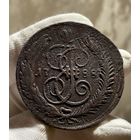 5 копеек 1788 ММ без МЦ.Кладовая.Состояние!