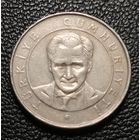 25 новых курушей 2005