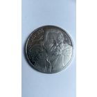 1 рубль Горький