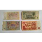 1 3 5 10 рублей 1961