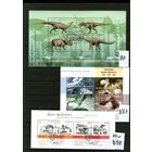 Германия. ТРИ БЛОКА СО СПЕЦГАШЕНИЕМ одним лотом !