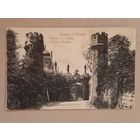 Чистая Почтовая Карточка Крым. Изд. Гранберг