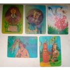 Стерео календарики,  малотиражные, пять штук на выбор