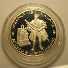 Португалия 200 Эск. 1995 Афонсо д'Албукерке, Малакка, Серебро