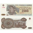 Молдова. 1000 купонов (образца 1993 года, P3, UNC) [серия C]