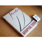 Уладзімір Няфёд. Беларускі тэатр. Нарыс гісторыі. 1959г. н.3000. Стан.