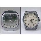 Часы Полёт 23 камня Автоподзавод. СССР На восстановление. Одним лотом.С рубля