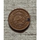 Монголия 5 мунгу,  (1945)