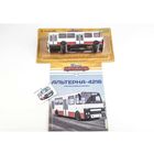 Наши Автобусы Номер 74 - Альтерна-4216