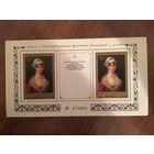 СССР 1985.Эрмитаж. Блок