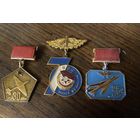 ВВС знаки (3 шт.)