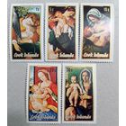 Рождество. Живопись.