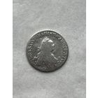 15 копеек 1771